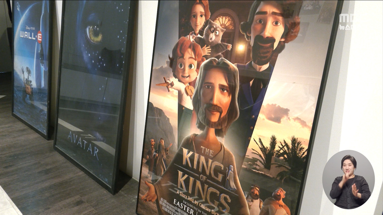 북미서 흥행 대박 난 한국 애니기생충 성적도 추월