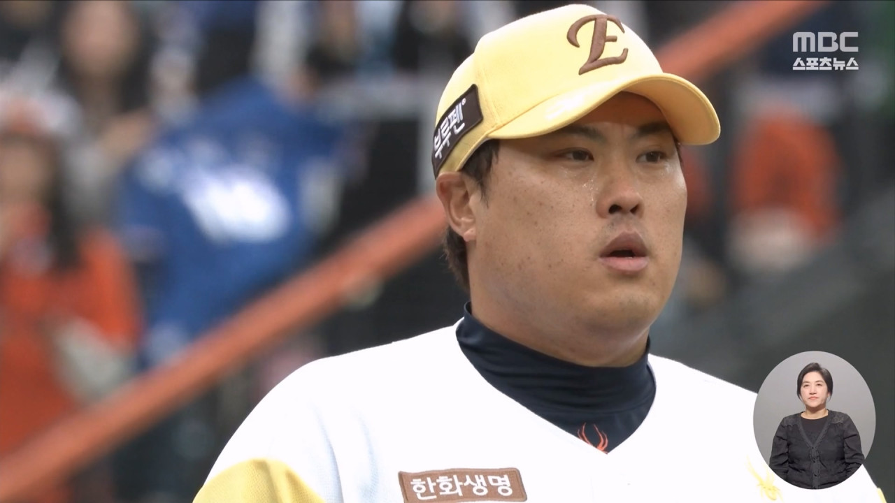 공동 선두 한화 또 이겼다시즌 2번째 8연승