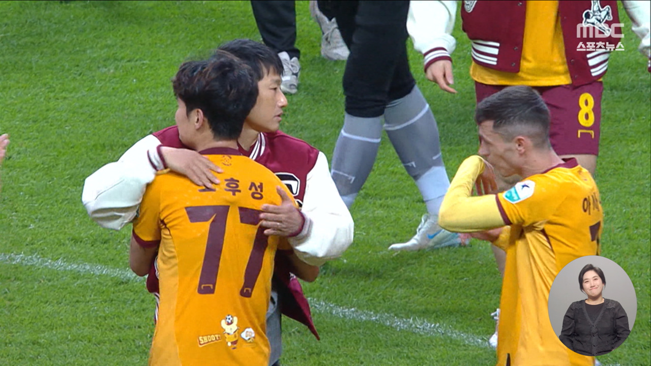 선수 밀치며 질책"내 이미지는 중요하지 않아"