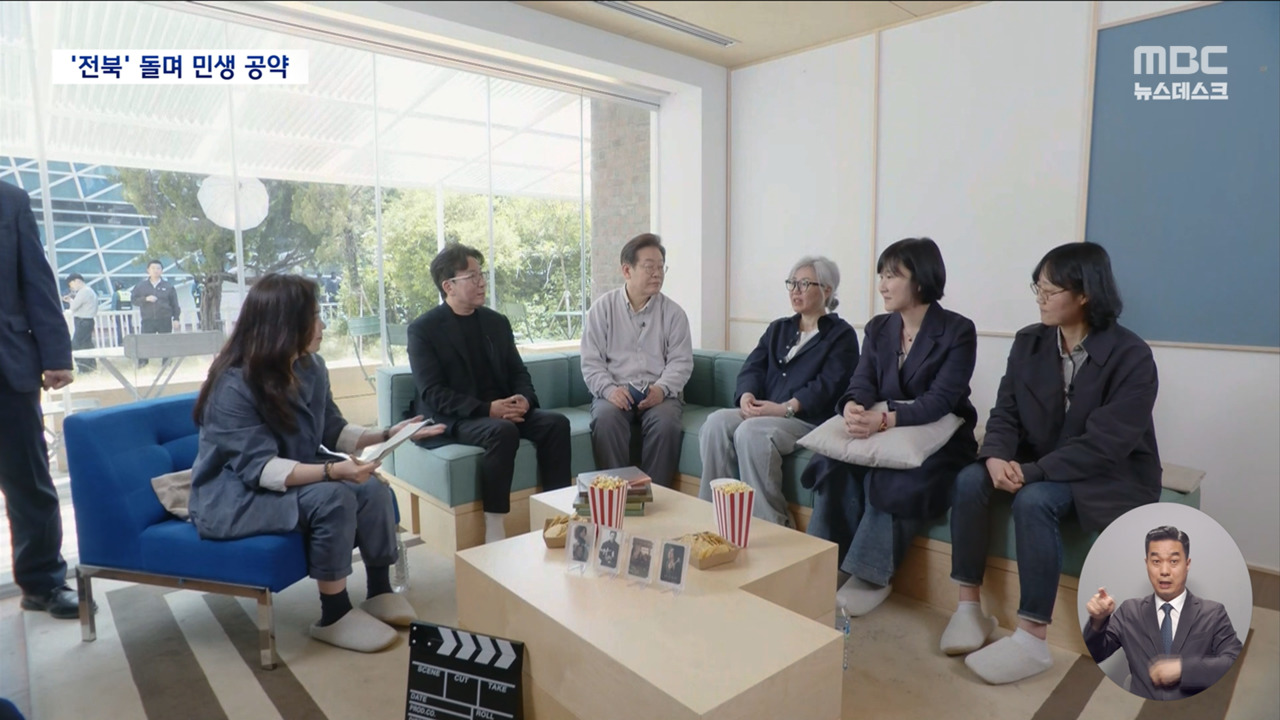 전북 찾아 "지역화폐로 농촌 살린다"문화예술인노인 잇따라 만나