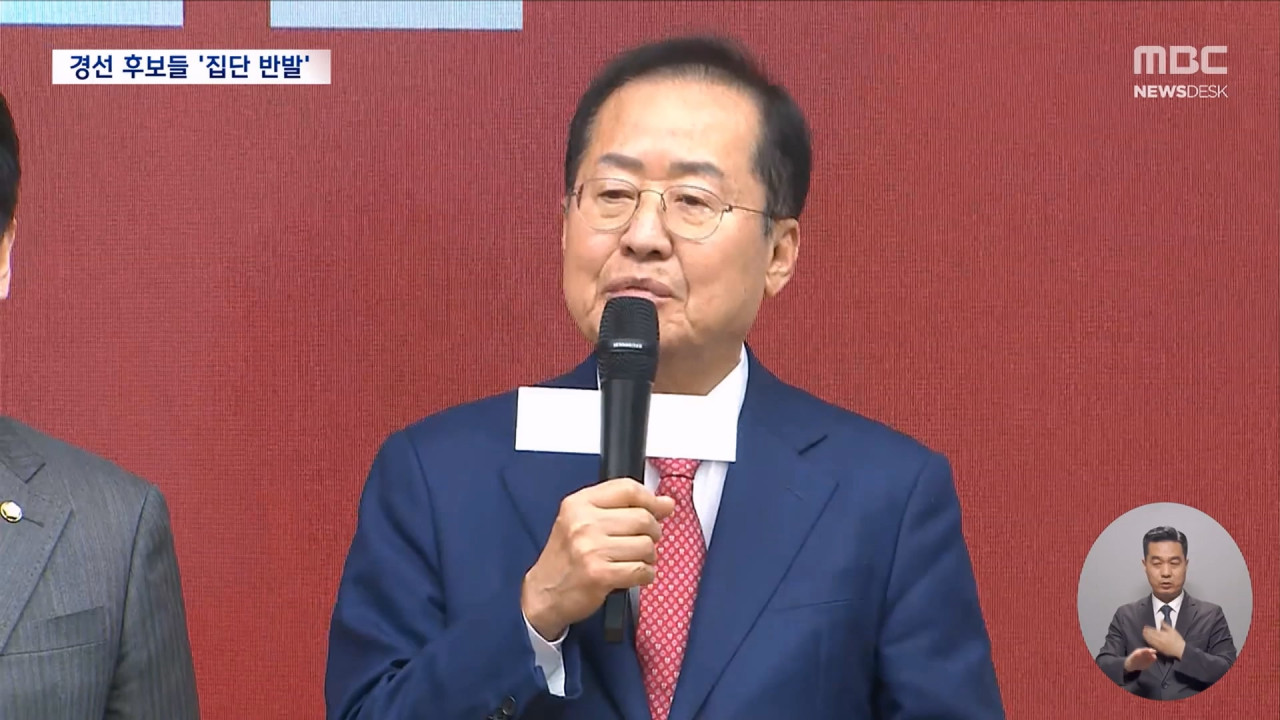 홍준표 "용산당지도부 한덕수 띄워 윤석열 재신임 투표로 몰아" 작심 비판