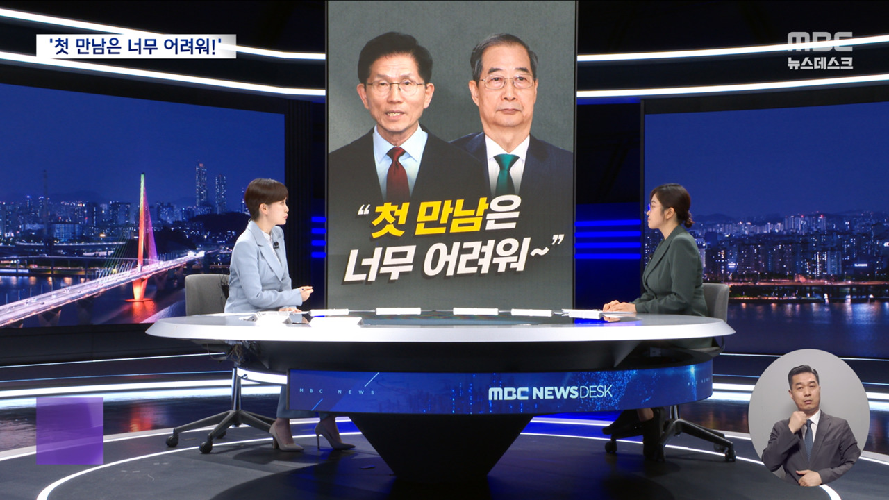 대선참견시점 "첫 만남은 너무 어려워"  거리 나선 K방역 히어로