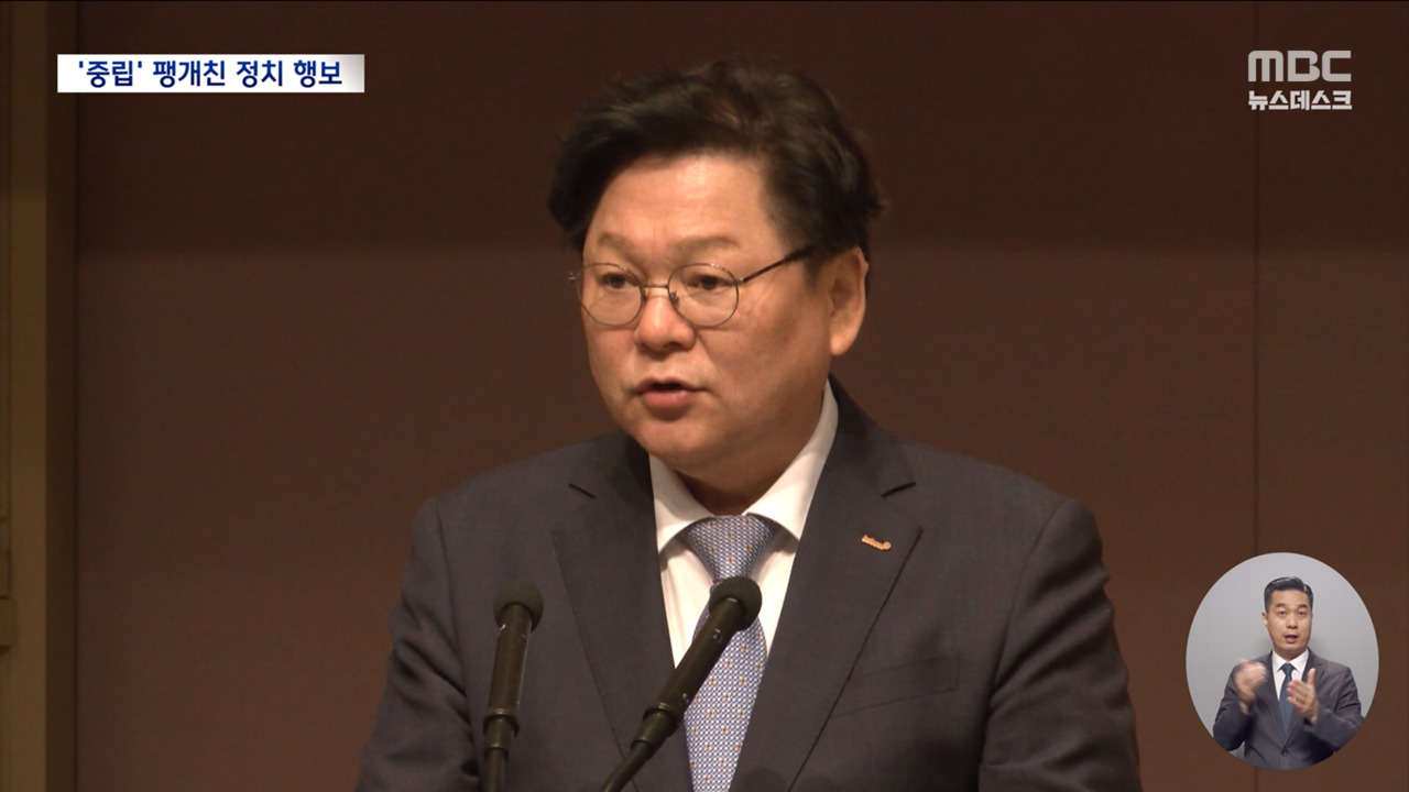 방통위 산하 공기업 사장이 극우 유튜브 출연이진숙 따라 하나