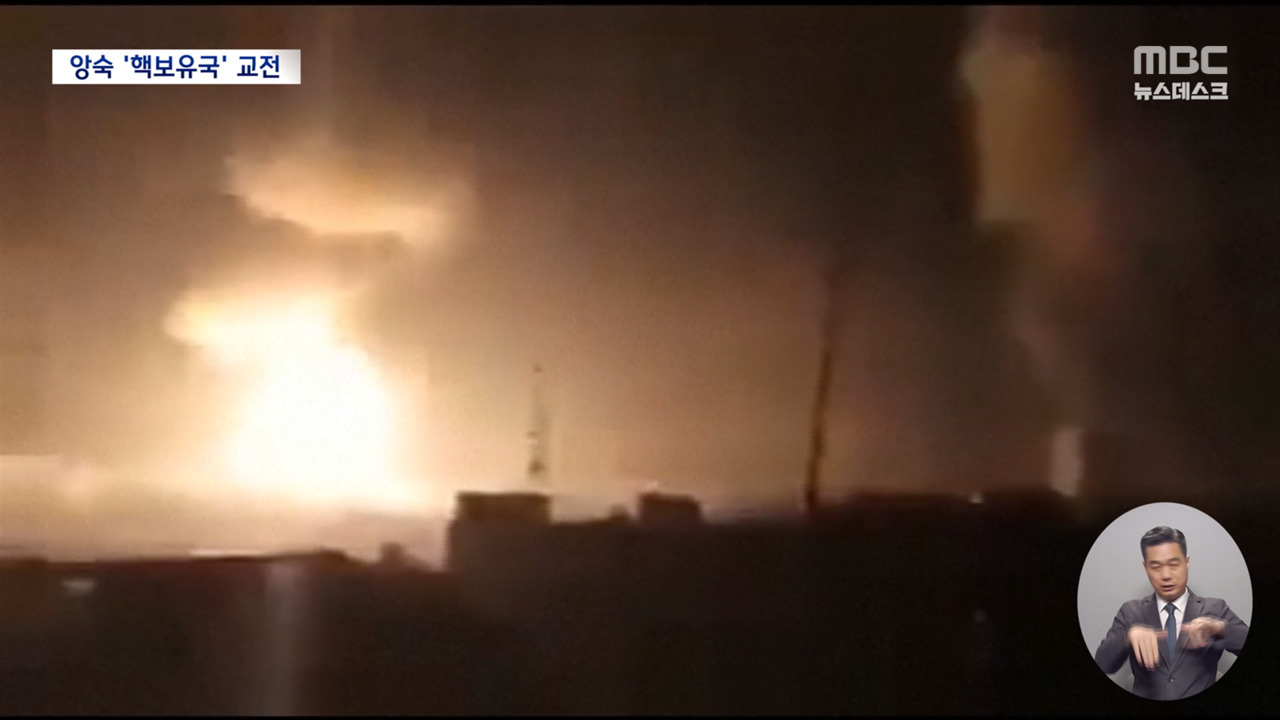 70년 앙숙 인도파키스탄핵 보유국의 미사일 충돌