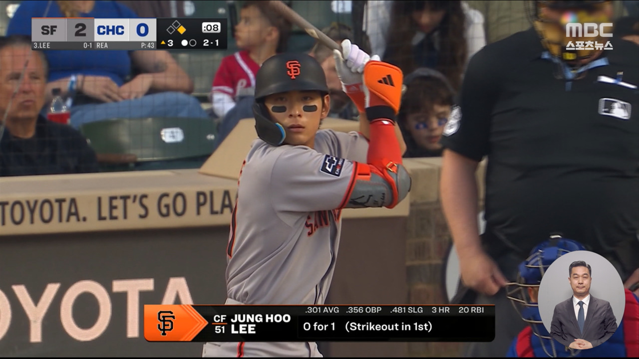 슬럼프 털어낸 이정후시즌 4호 홈런에 3안타 경기