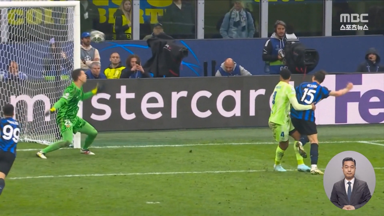 인터밀란 난타전 끝에 바르셀로나 꺾고 챔스 결승 진출