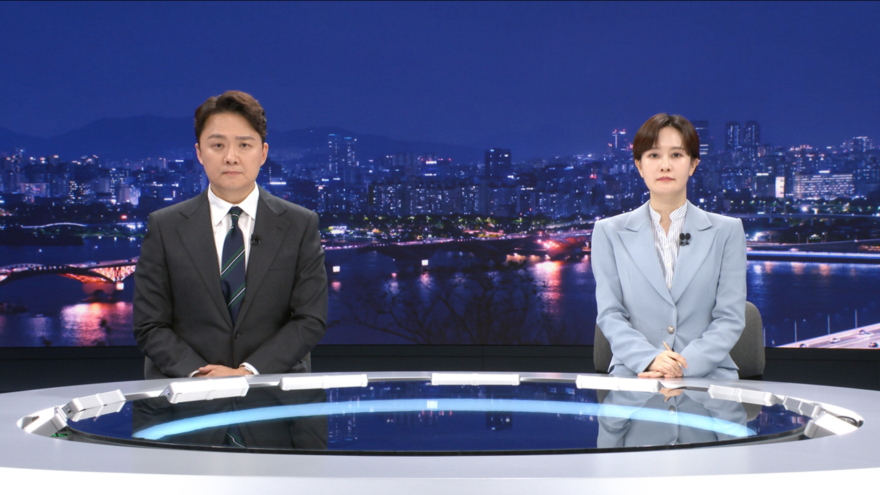 뉴스데스크 클로징