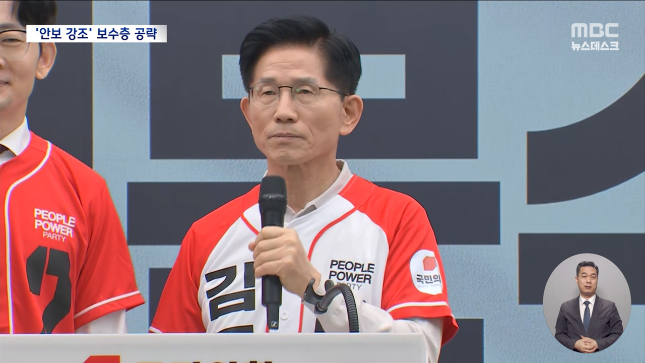 새벽 시장 출정대구 찾아 큰절시장안보로 보수 결집 호소