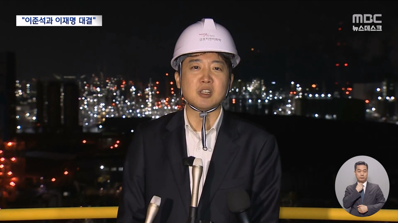 "이재명 대 이준석 승부단일화 없다""노동자 편 서겠다"