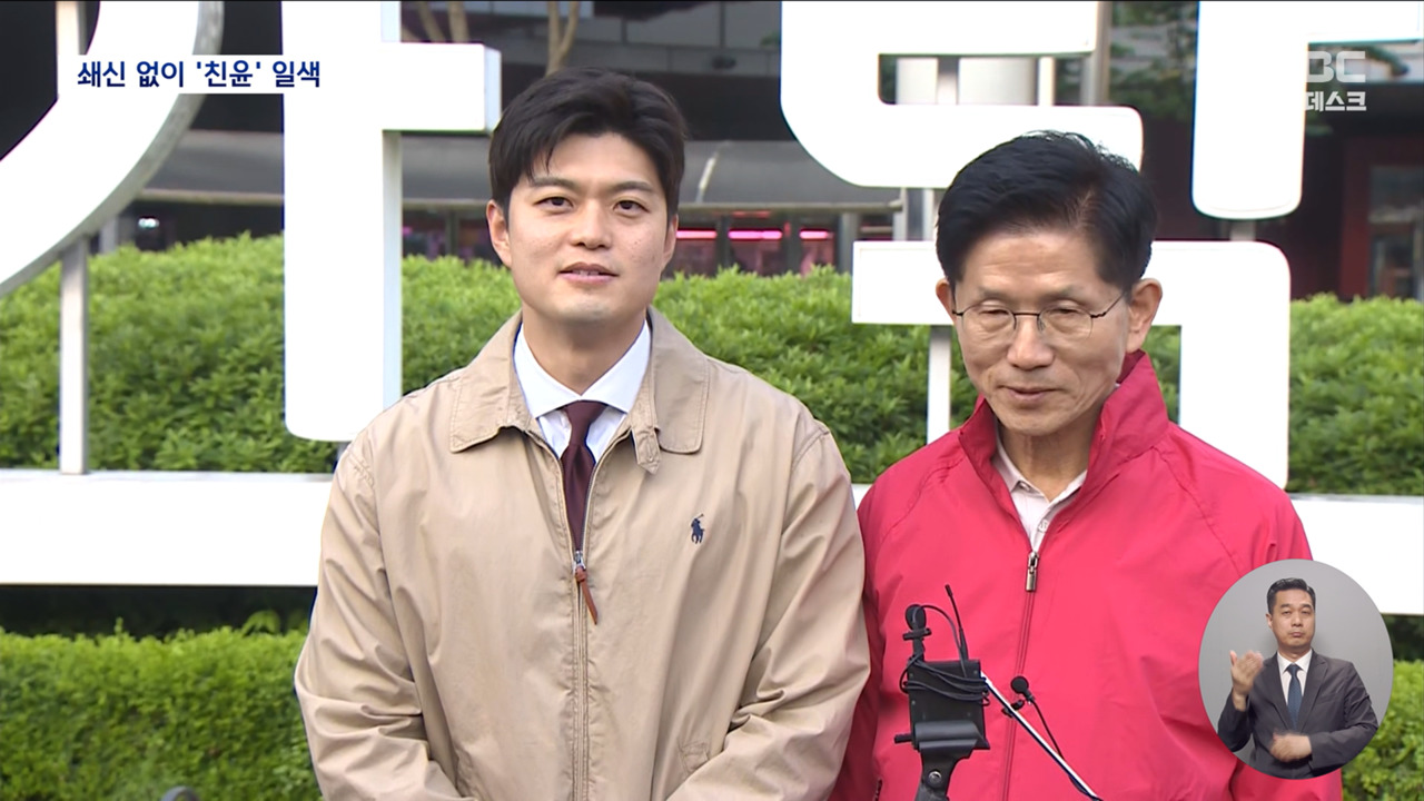 90년생 김용태 "놀랄 만큼 빨리 변할 것""한 명 바뀐다고 달라질까"