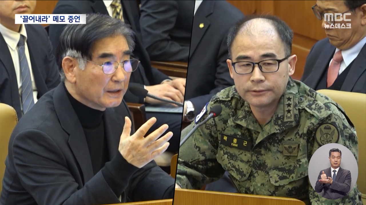 헬기 도착 늦어지자 초조"압박 받았다고 생각"