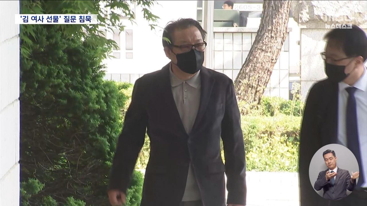 김 여사 의혹 입 닫은 건진법사김 여사 선물 어디로