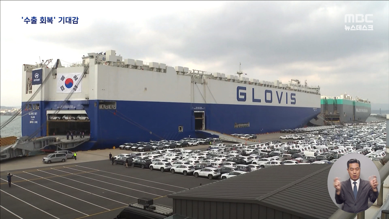 관세 타격에 수출 줄어가는데미중 합의에 안도감