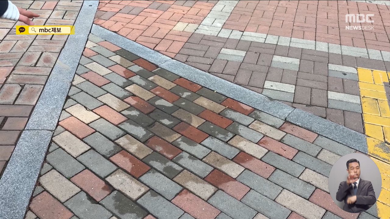 분리 조치도 스마트워치도 못 막았다사실혼 여성 살해하고 숨져