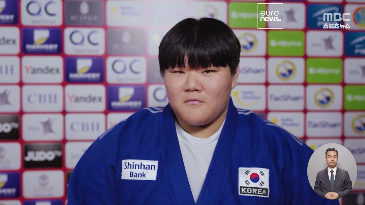 톱플레이 밭다리 후리기로 금메달고3 맞아