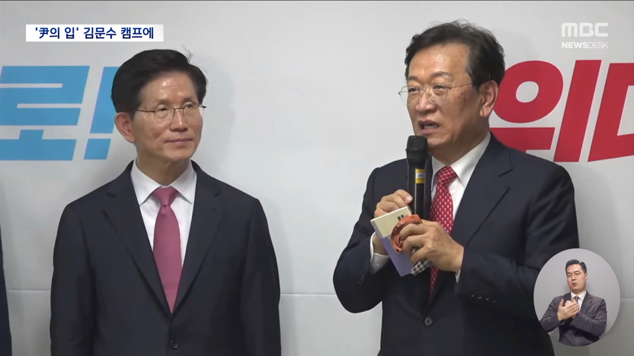 윤석열 입 석동현 김문수 선대위로"끌어내리기 전에 탈당"