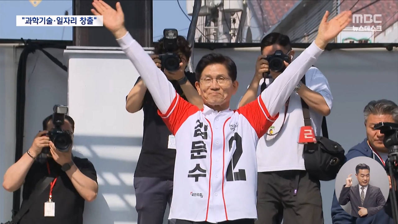김문수 "과학기술 발전 대통령"이준석 PK행 "윤석열 목줄 잡힌 정당"