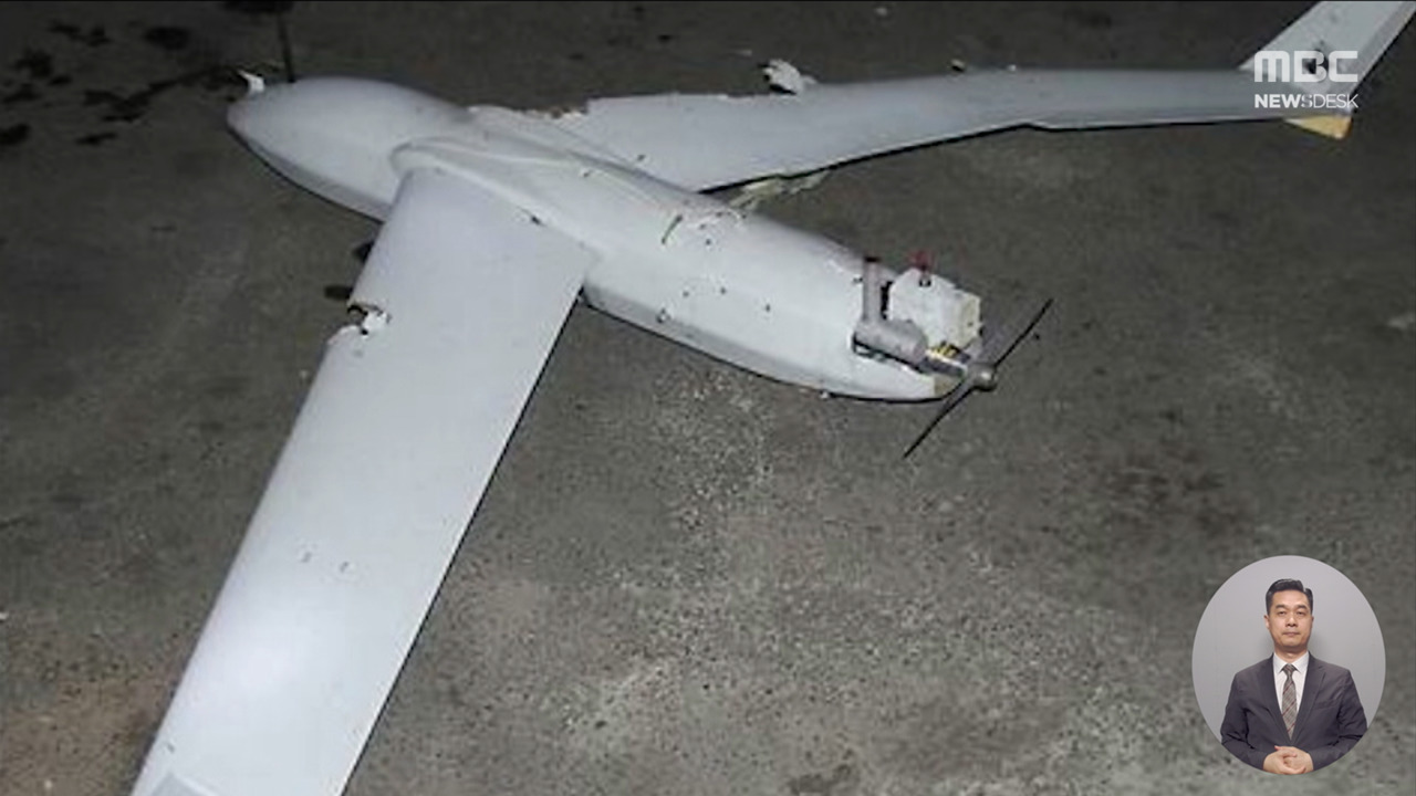 단독 국방과학연구소 "평양 추락 무인기 우리 무인기와 매우 유사 결론"