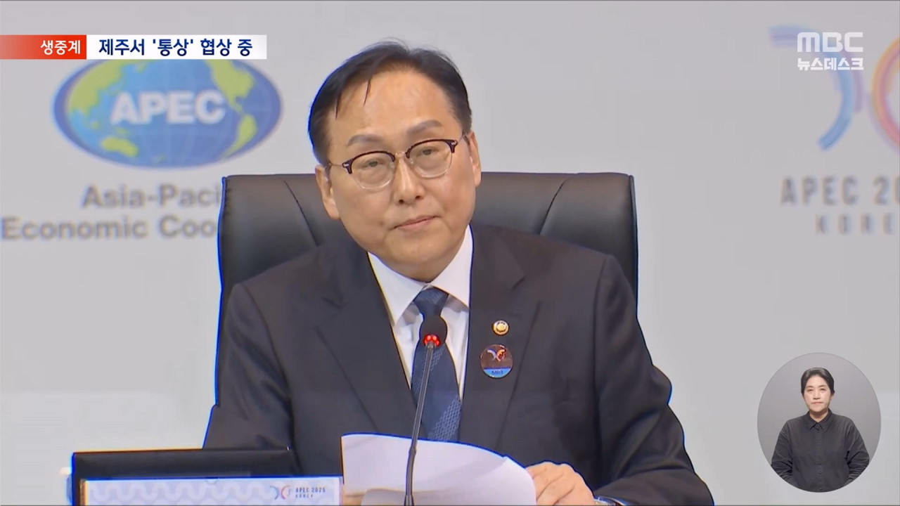 jeju seo ‘税関交渉’競争‥ “韓国-US、秩序ある連絡先”