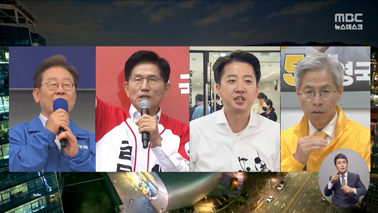 "커피 원가 120원""자영업자 피눈물" 잠시 뒤 경제분야 첫 TV토론