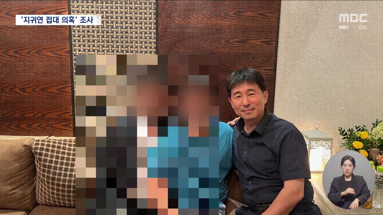 대법 접대 의혹 직접 물어볼 듯유흥업소 현장 조사