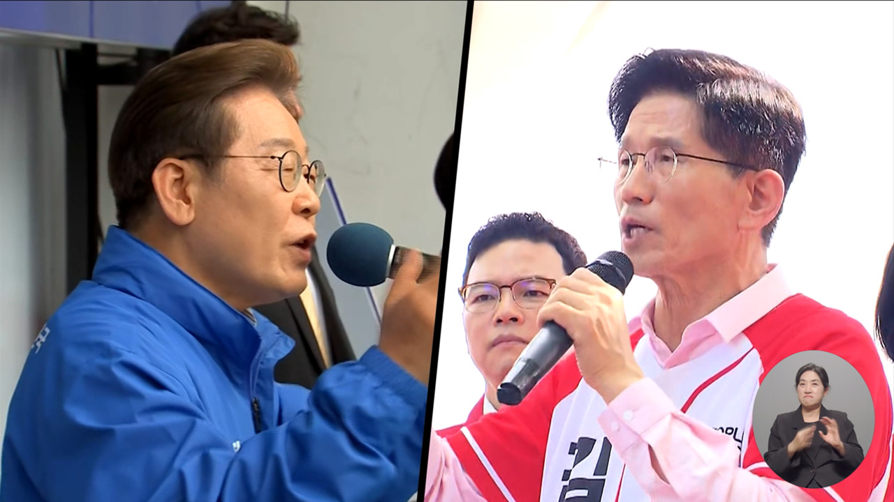 국민의힘 "커피 점주 명예훼손"민주당 "민주화보상금 거부 허위사실" 고발전