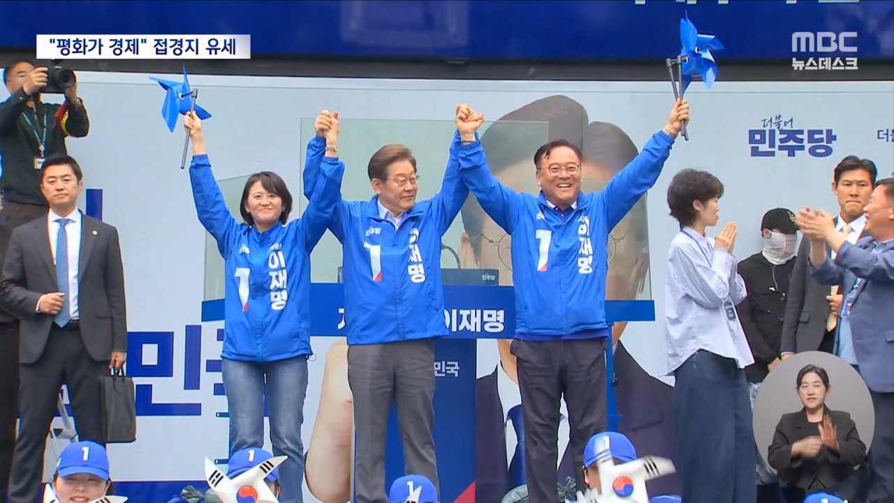 접경지 경기 북부 찾은 이재명"평화가 곧 경제이자 성장"