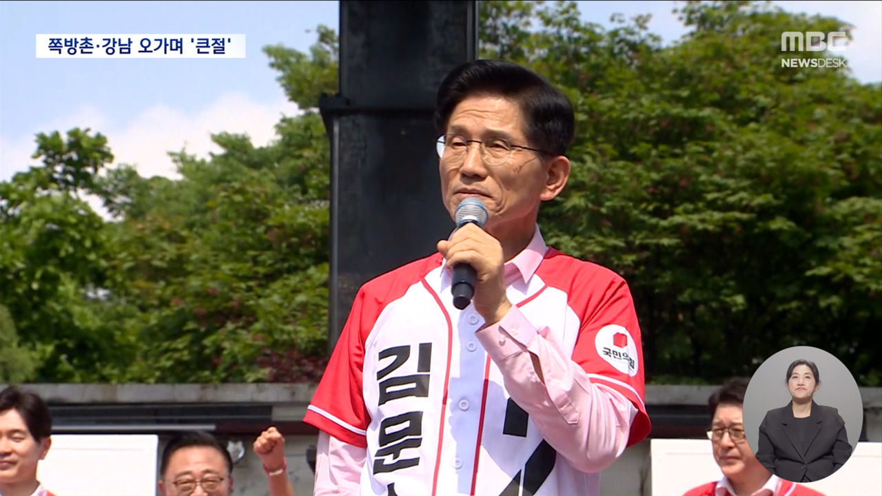 쪽방촌 돌아본 김문수"방탄입법 심판" 표심 결집