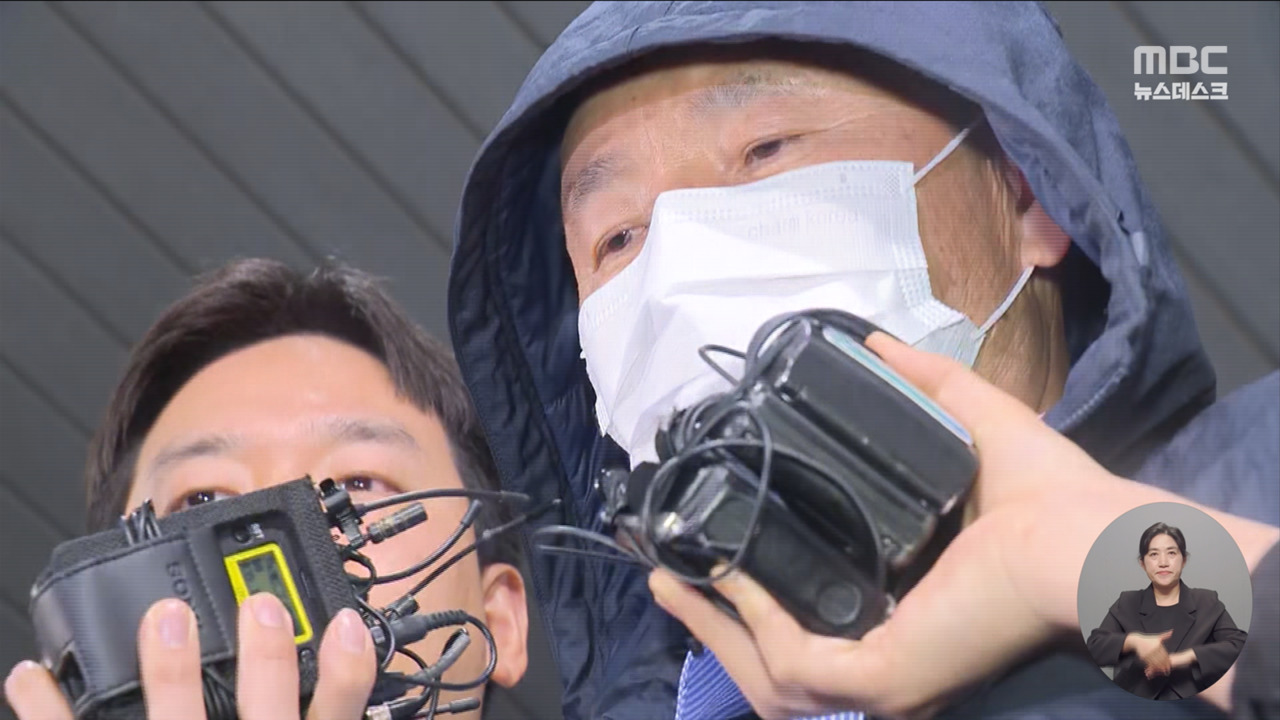 시흥 흉기피습 차철남 구속영장 신청"3천만 원 못 받아 범행"