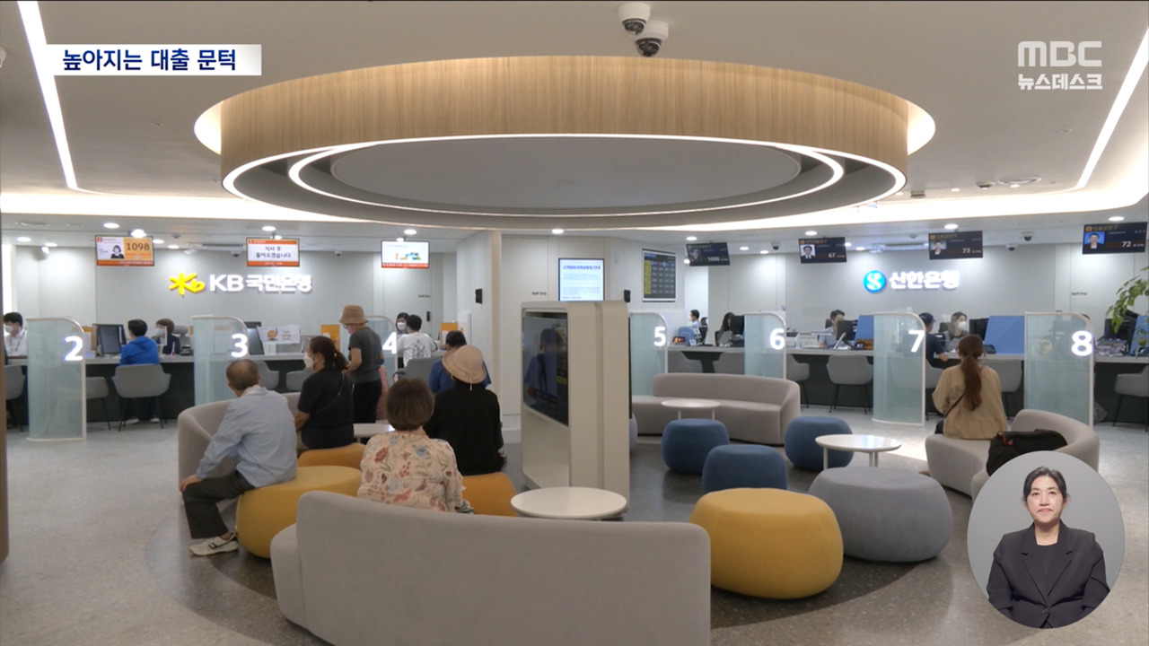 7월부터 스트레스 DSR 3단계 시행대출 수천만 원 덜 나온다