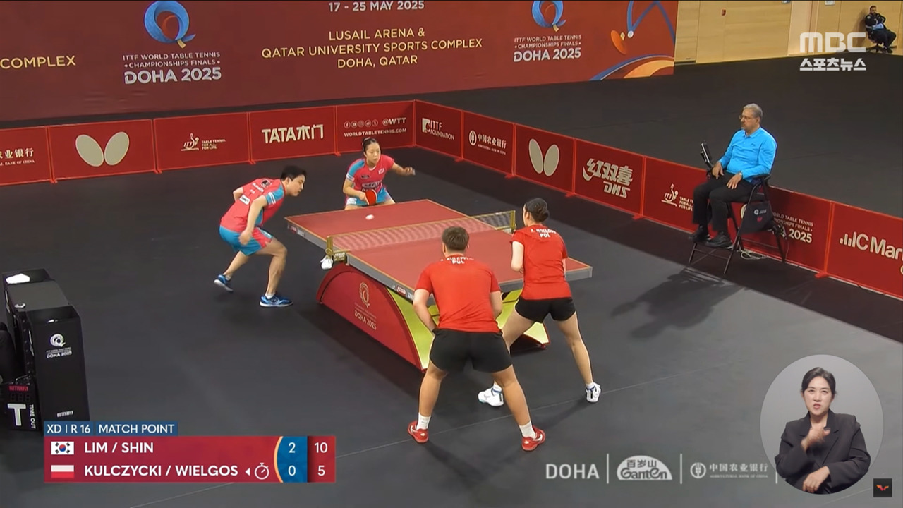 신유빈 혼합복식 8강 진출여자복식도 16강