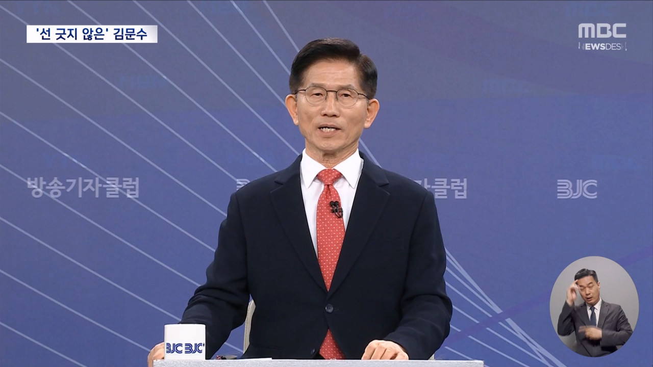 선 못 긋는 김문수"영화 보는 것까지 말씀드려야 하나"