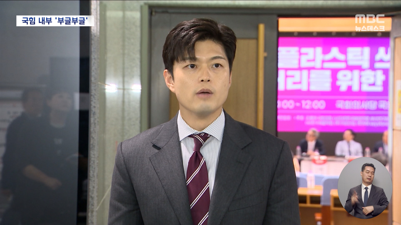 부랴부랴 "우리 당원 아냐 김건희 사과"국민의힘 부글부글