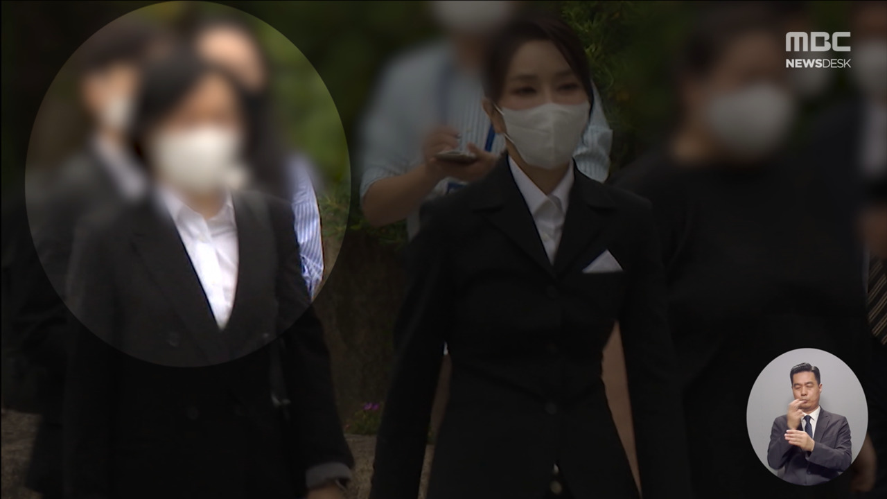 샤넬백 2차례 전달김건희 최측근 비서가 교환까지