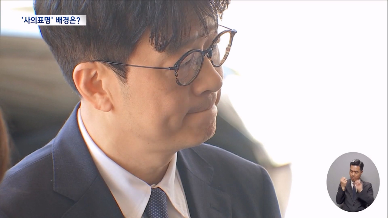 감찰 회피심우정의 대답은