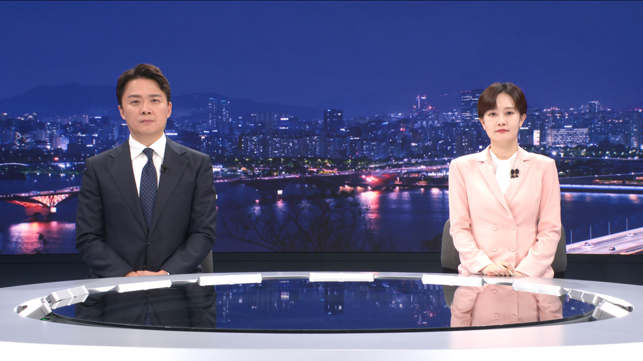 뉴스데스크 클로징