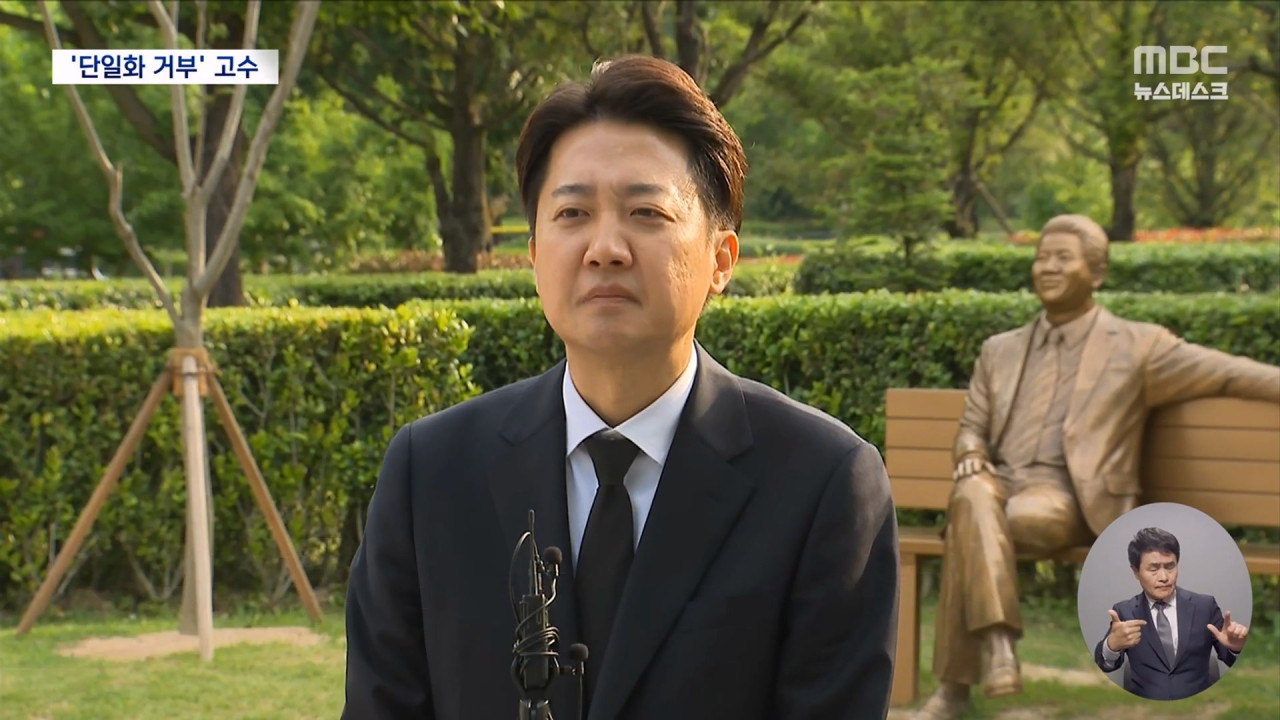 이준석 "노무현 닮은 정치 하고파""내란세력과 함께 할 일 없다"