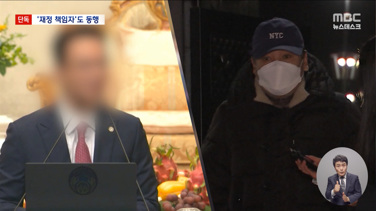 단독 캄보디아에 간 재정 총괄통일교 조직적 청탁 있었나