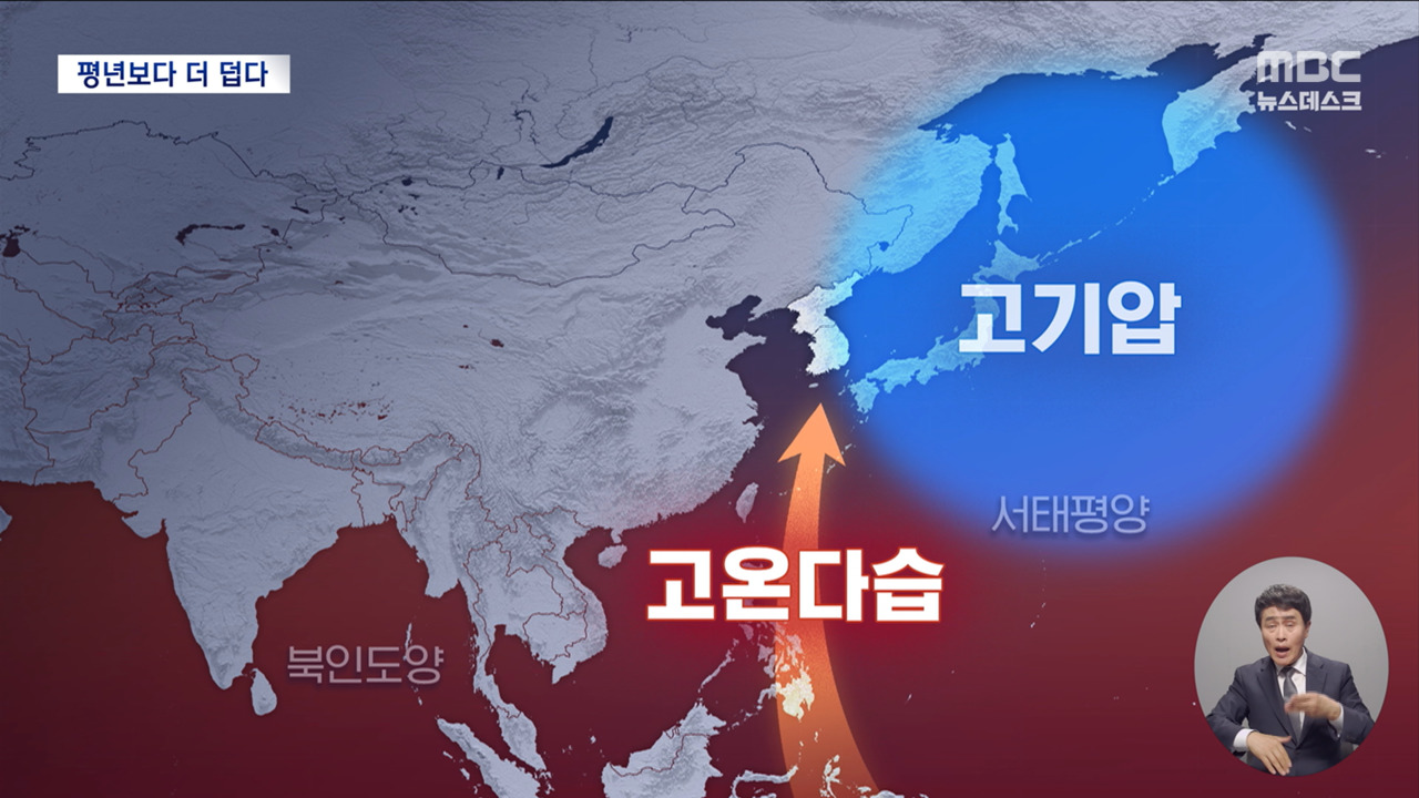 올여름 평년보다 기온 높다초여름엔 강수량도 평년보다 