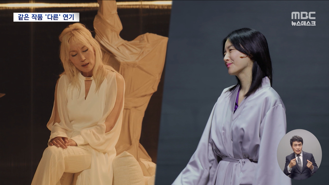 이영애 vs 이혜영헤다 가블러같은 공연이 동시에왜 