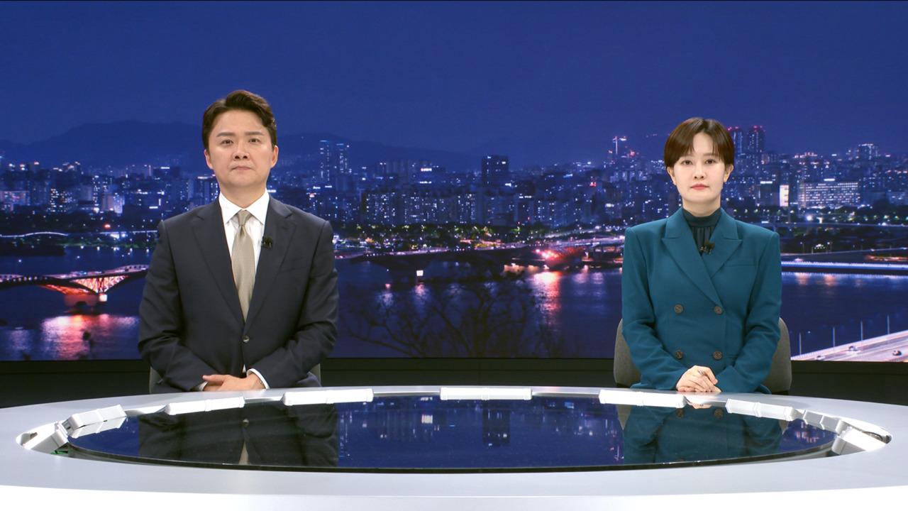 뉴스데스크 클로징