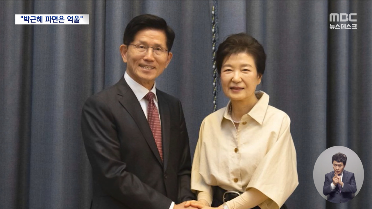 김문수 당정 관계 재정립으로 윤석열과 거리두기 시도"박근혜 명예 회복돼야"