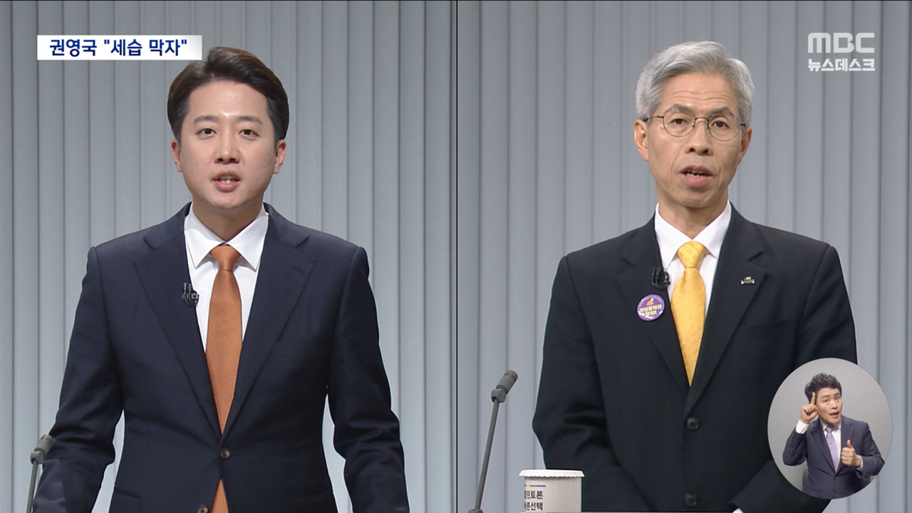 핫플 찾은 이준석 "미래지향적 후보권영국 "잘못된 세습 바꾸자"