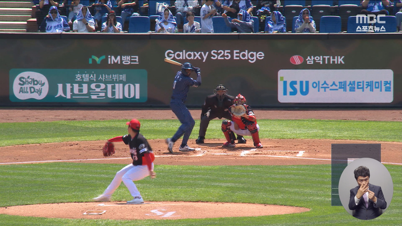 디아즈 홈런 두 방 삼성끝내기 홈런포로 KIA에 승리 