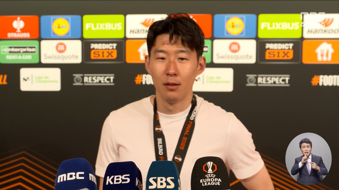 리그 최종전 결장 손흥민 "심각한 부상 맞다"