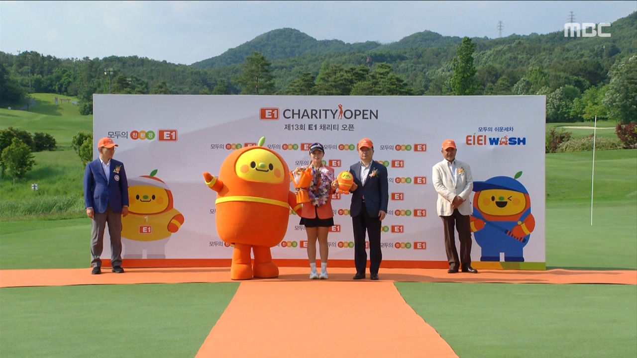 스포츠 영상 박현경 E1 채리티 오픈 우승상금 전액 기부하기로