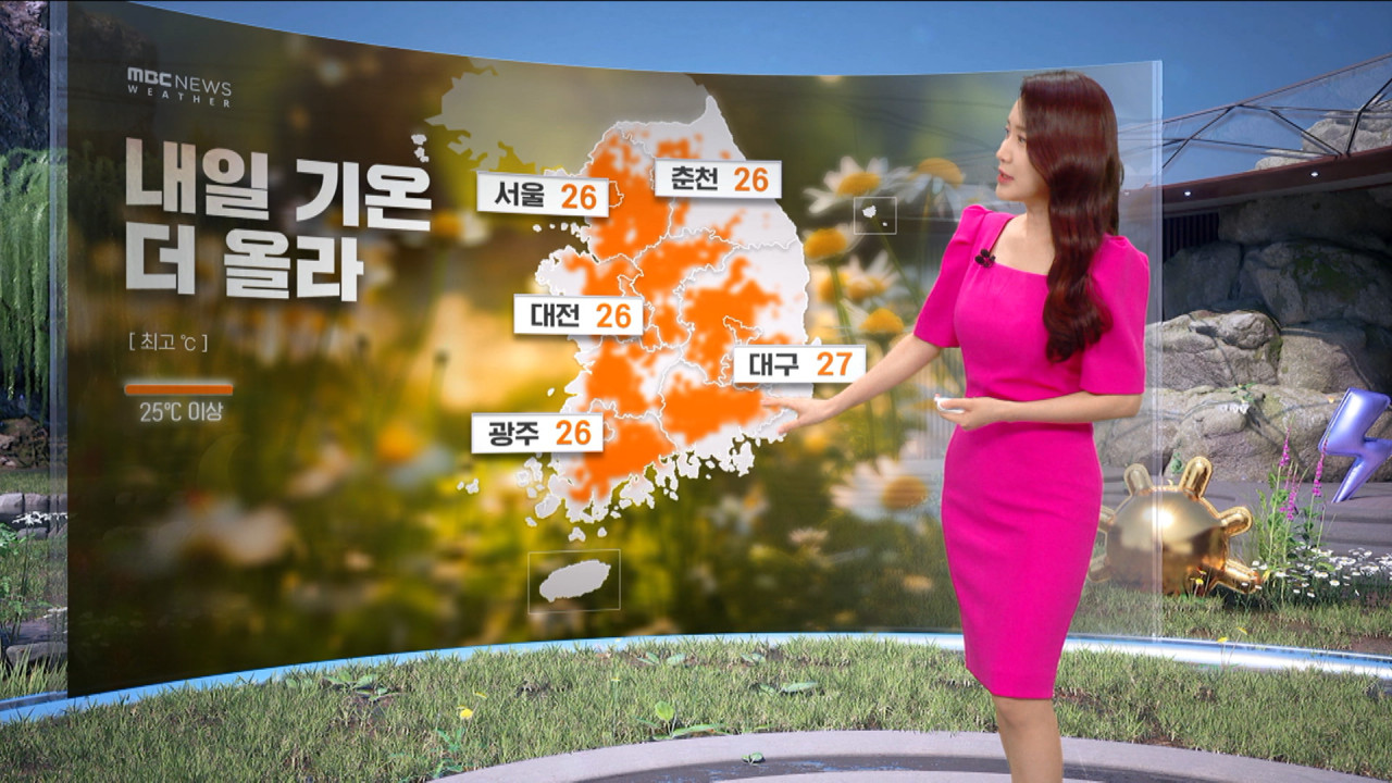 날씨 내일 초여름 더위주 후반 더 더워져