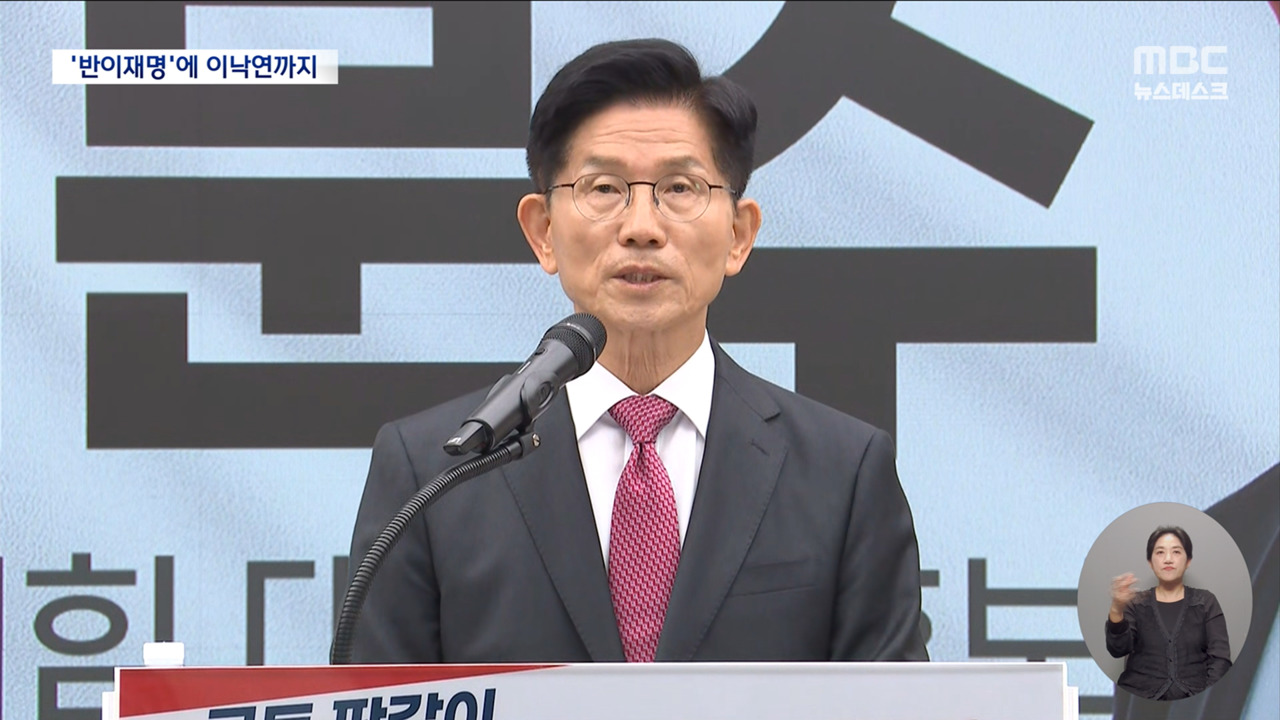 김문수 반이재명 총력전이낙연 손잡고 MB와 밥 먹고