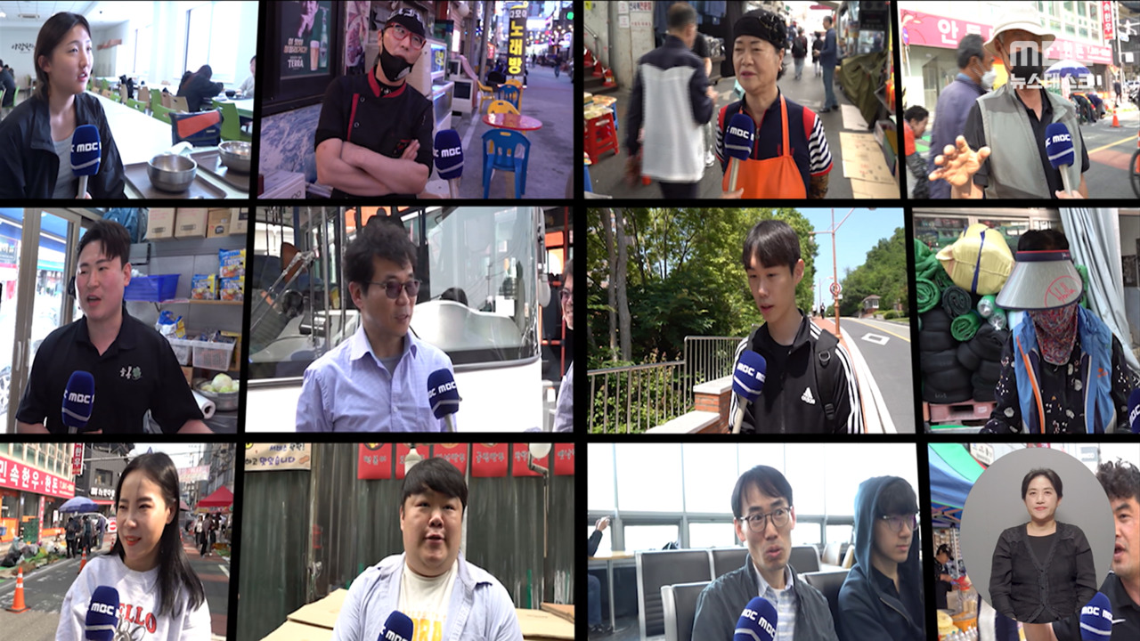 "재명이가 남이가" "김문수 깨끗한 후보" TK 민심은