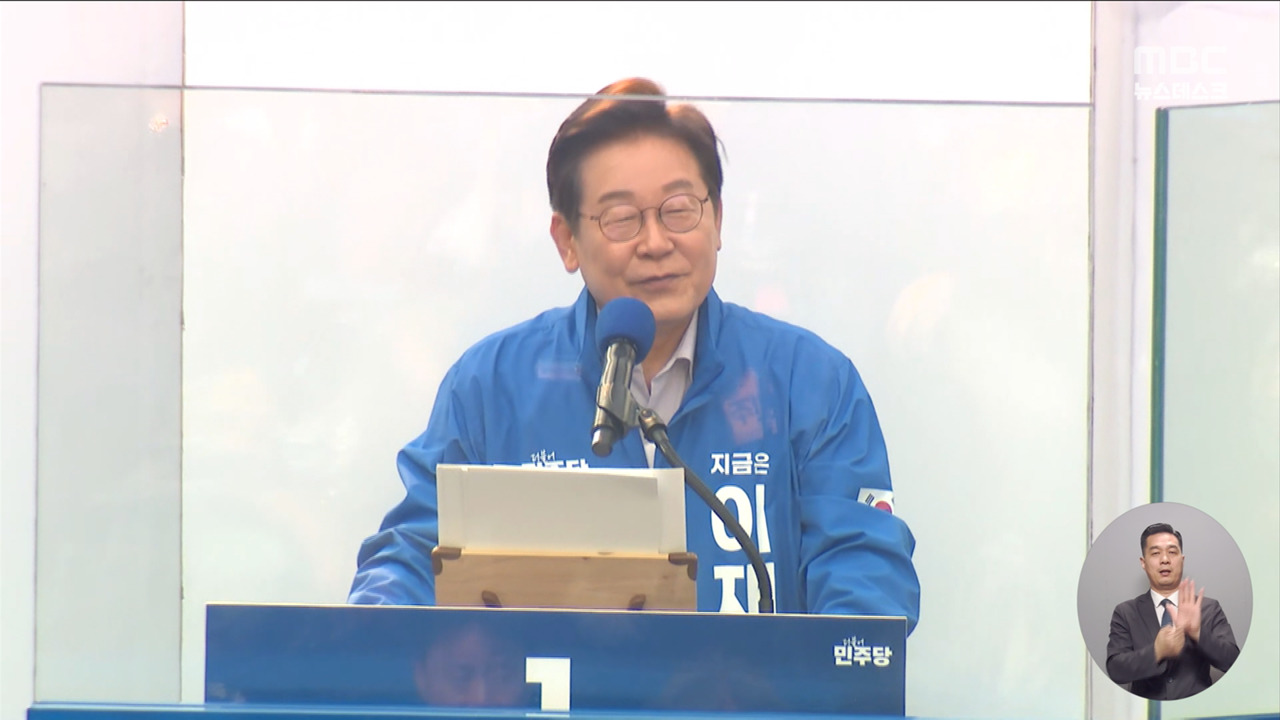 이재명 "대선 혐오 언어들로 채워져"성평등가족부 확대개편